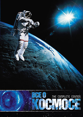 Всё о космосе / The Complete Cosmos (Мартин Ивз, York Films LTD) (2000)